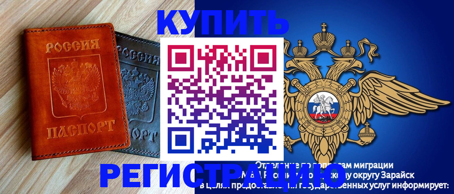 прописка поиск в Вологде